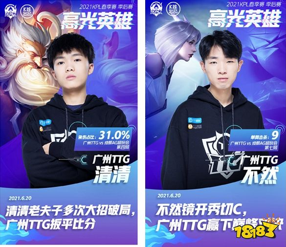 记者谈Yagao暂时顶替Scout参赛：拳头这已经属于放海了，顶格优待!!!!