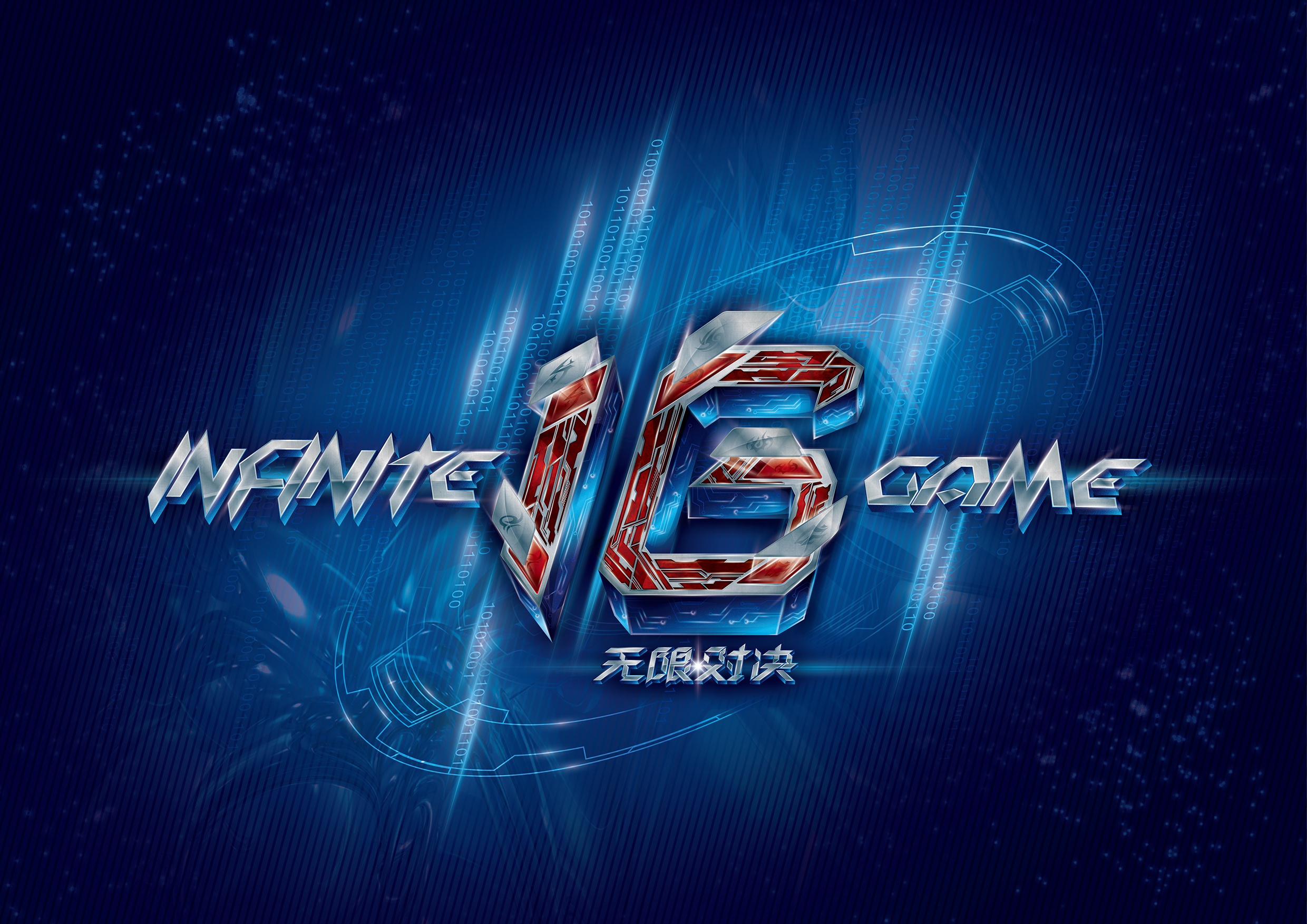 BLAST Rivals 2025秋季第一天赛程在香港发布