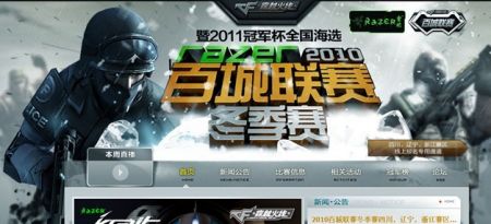 LPL夏季赛W4D1：Flandre重回首发对阵FPX，EDG交手TT
