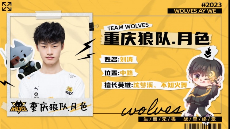 【前瞻】2025LPL春季赛 RW vs EDG，差距悬殊，EDG不会陷入连败