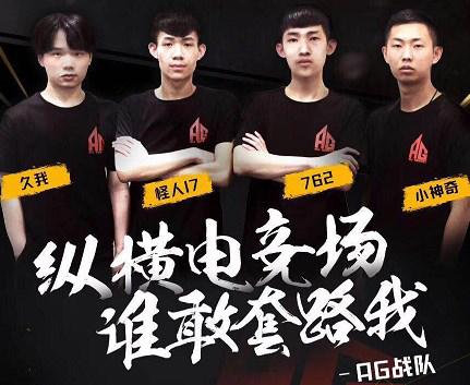 上海Major开幕阶段：告别Major舞台 RA 1-2 MIBR