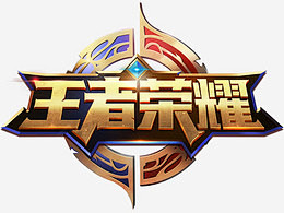 推到台前